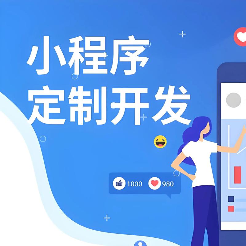 网络推广