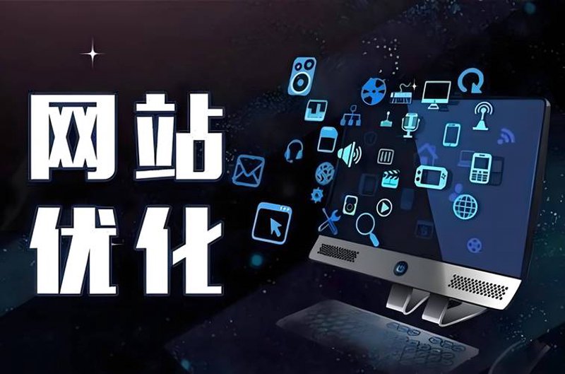 电商系统的定制之旅：解锁您的业务增长之道